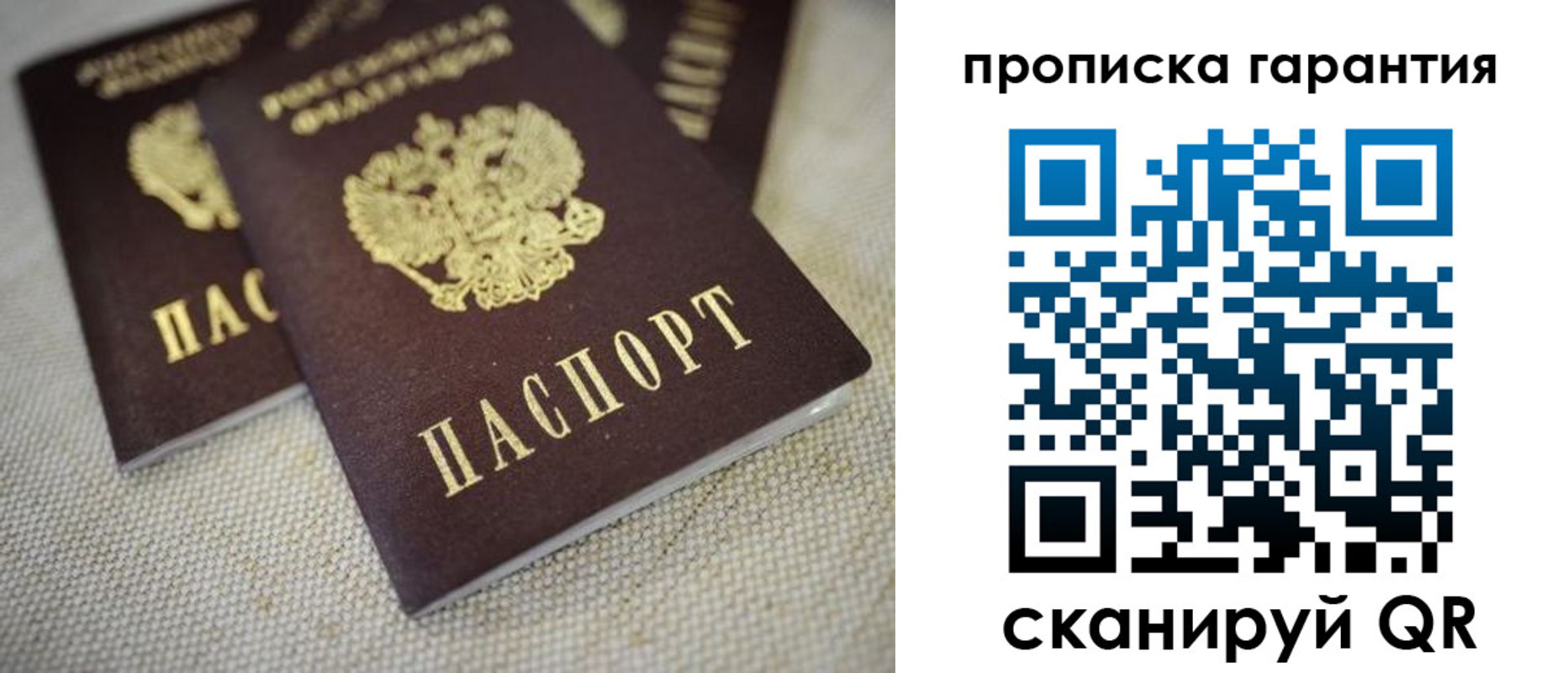 временная регистрация законно в Оленегорске